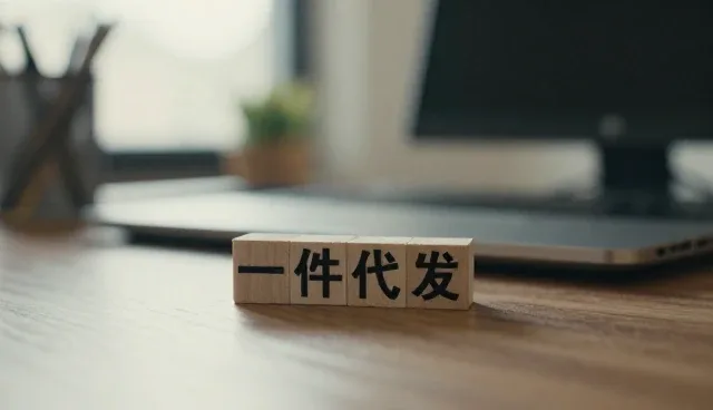 供应链服务如何影响电子产品销售的选型决策